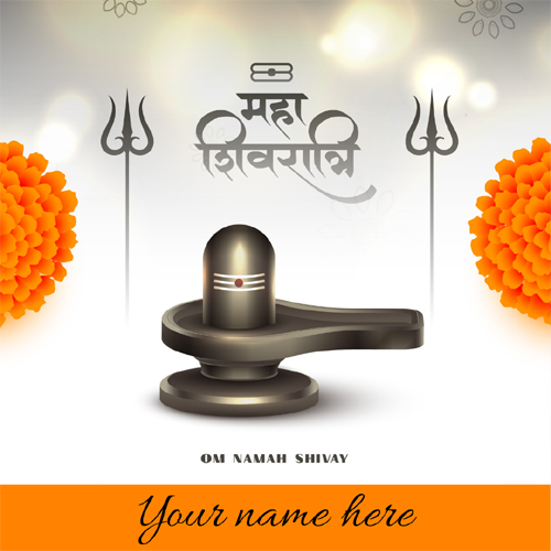 Happy Mahashivratri Greeting Card With Name