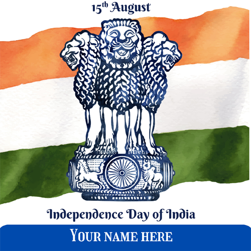 Happy Independence Day Greeting Card For Message