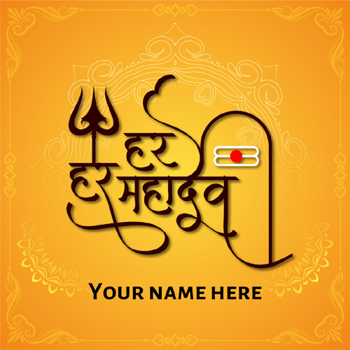 Har Har Mahadev Latest Picture With Name